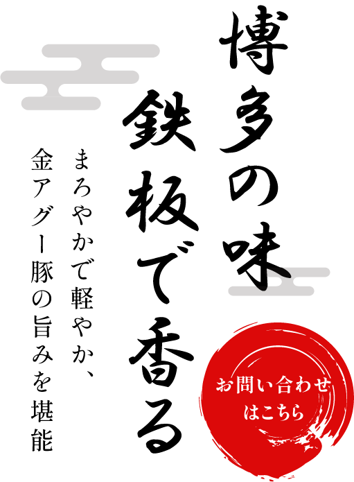 釣りとバイク好きの店主が運営