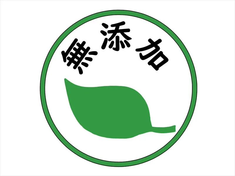 無添加調味料を使用するメリットとは？
